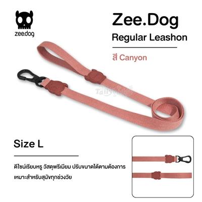 Zee.Dog Canyon Leash สายจูงสุนัข รุ่น Regular สี Canyon สายสัมผัสนุ่ม พร้อม Super Hook™ ล็อกได้ (Size L)