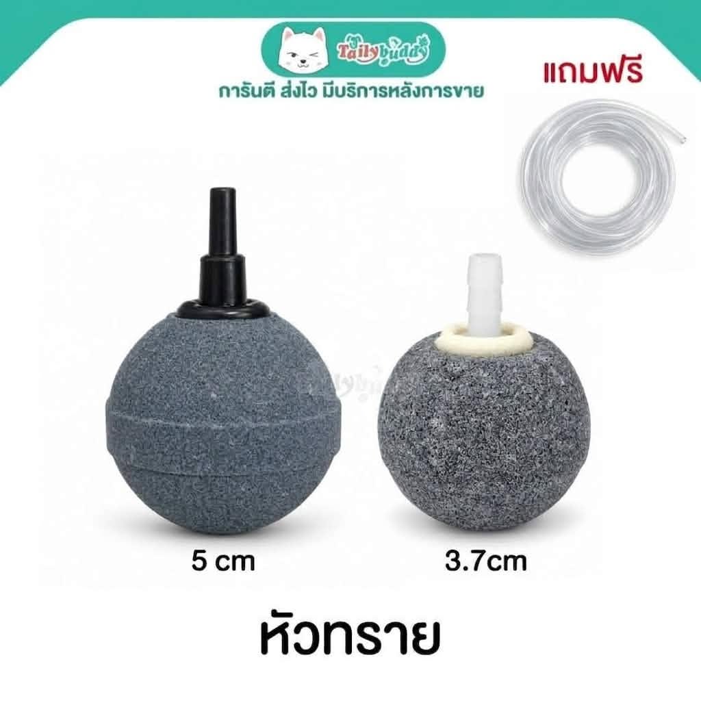 หัวทราย 2หัว แถมสายยาง 2เมตร
