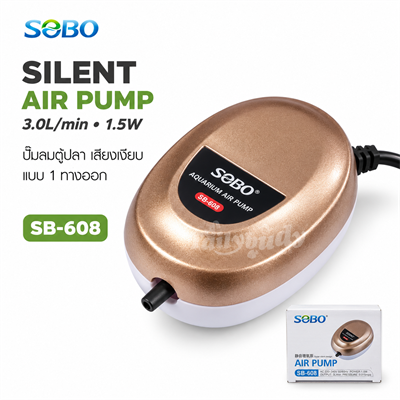 SOBO Air Pump ปั๊มลมตู้ปลา 1 ทาง เสียงเบา เพิ่มออกซิเจน ตัวเล็กประหยัดพื้นที่ (แรงลม: 3L/min, 1.5W) (SB-608) แถมฟรี! สายอ็อก+หัวทราย