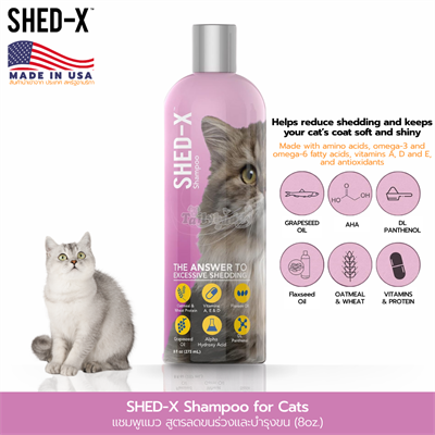 SHED-X Shed แชมพูแมว สูตรลดขนร่วงและบำรุงขน (8oz.)