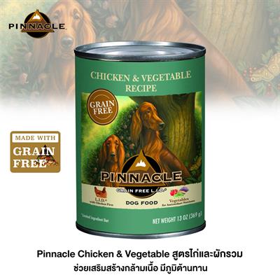 Pinnacle - Chicken and Vegetable Formula (369g.)