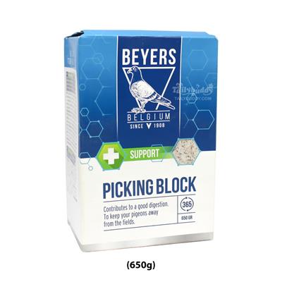 Beyers Plus Picking Block แร่ธาตุรวมแบบก้อน ดินโป่ง อิฐเหลือง แคลเซียมสูง ช่วยย่อยสำหรับนกพิราบ ไก่ชน และนกอื่นๆ (650g.)