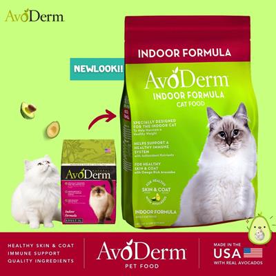 AvoDerm Indoor Hairball Care Formula (1.6kg, 2.72kg, 4.99kg)