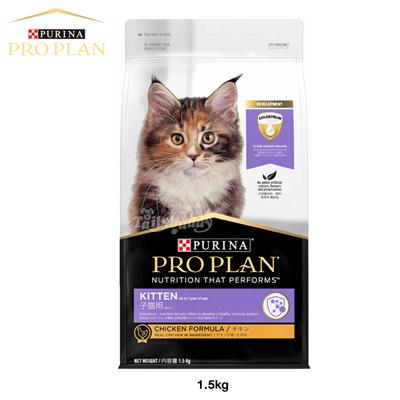 โปรแพลน PRO PLAN Kitten Chicken & Rice อาหารลูกแมวทุกสายพันธุ์ สูตรไก่และข้าว (1.5Kg.)