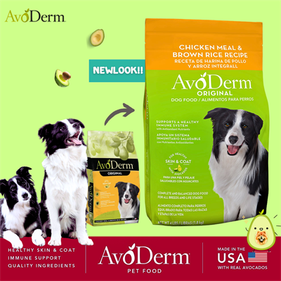 AvoDerm Adult อาหารสุนัขโต สำหรับทุกสายพันธุ์ สูตรไก่และข้าวกล้อง บำรุงผิวหนังและขนเป็นพิเศษ (2.0kg, 13.60kg)