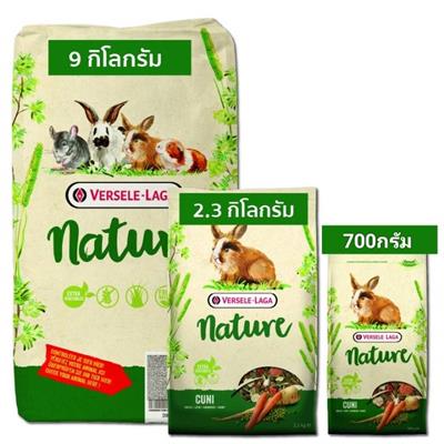 Nature Cuni Adult Rabbit Food high-fibre mixture full of grasses, herbs and vegetables, Versele-Laga