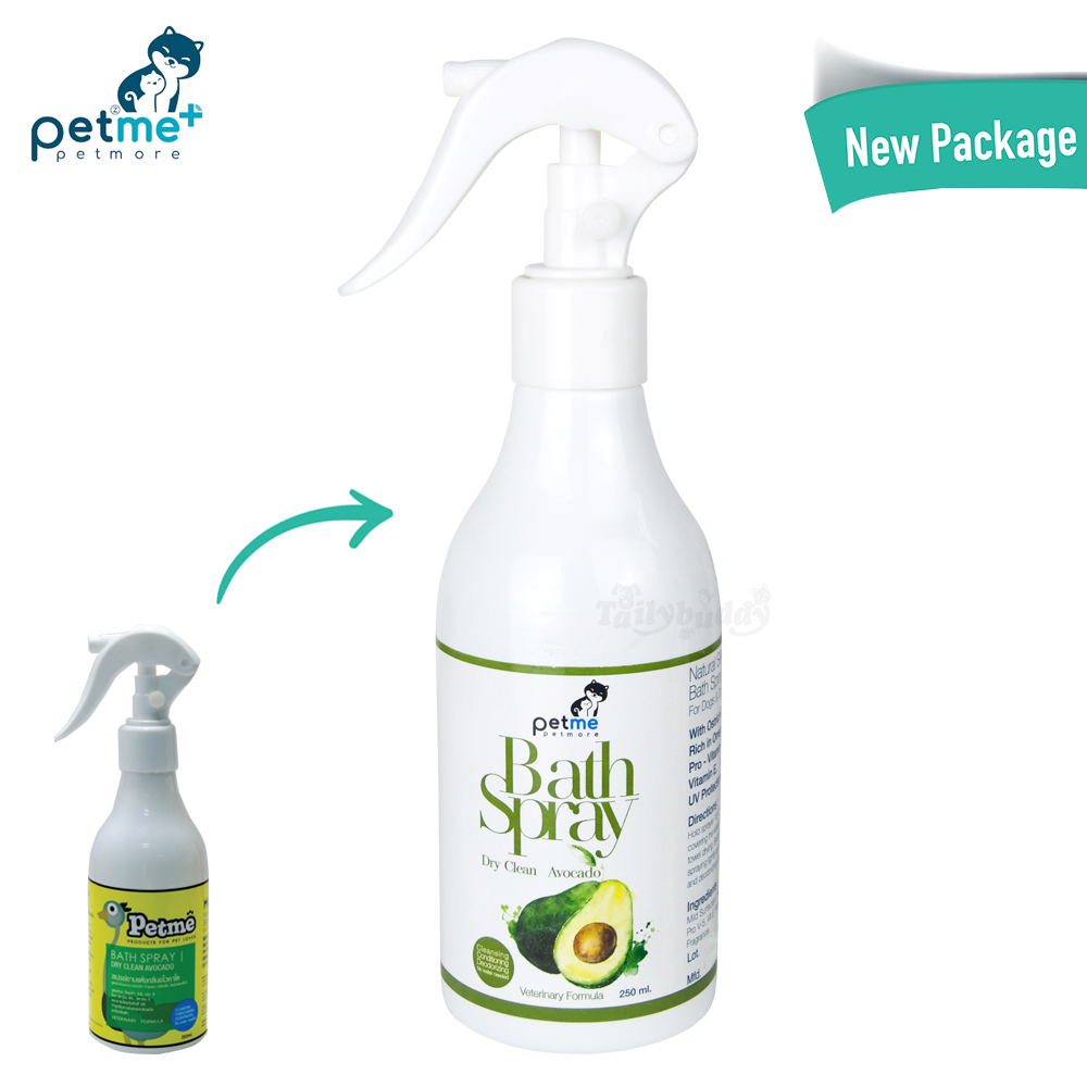 Petme Spray Avocado สเปรย์อาบน้ำแห้งสำหรับสุนัขและแมวกลิ่นอโวคาโด (100ml. , 250ml.)