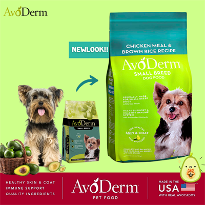 AvoDerm Small Breed Adult  อาหารสุนัขโต สายพันธุ์เล็ก ชนิดเม็ด สูตรไก่และข้าวกล้อง