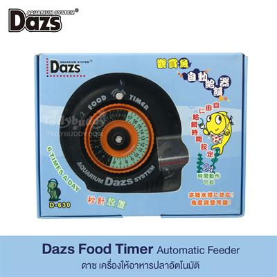 Dazs Automatic Fish Feeder เครื่องให้อาหารปลาอัตโนมัติ ปรับตั้งเวลาได้ 6 ครั้ง/วัน (D-630)