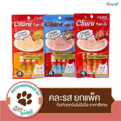 CIAO ชูหรุ ขนมแมวเลีย ครีมแมวเลีย คละ 3 รส  ยกแพ็ค (3 ซอง)