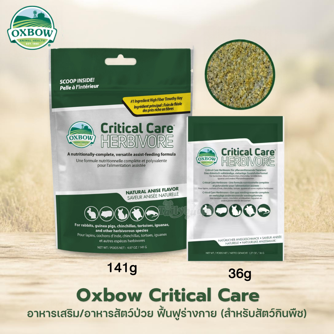 Oxbow Critical Care Herbivore (Natural Flavor) A nutritionally-complete, versatile assist-feeding formula