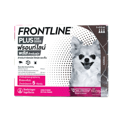 Frontline Plus XS กำจัดหมัด ไข่หมัดและเห็บสำหรับสุนัขอายุ 8 weeks ขึ้นไปนน. < 5 กก.(3หลอด
