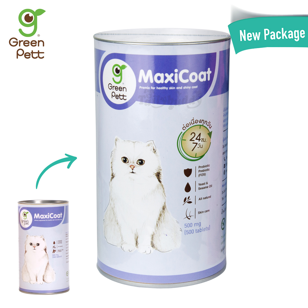 Green Pet MaxiCoat อาหารเสริมแมว ทุกสายพันธุ์ บำรุงขนหนานุ่มและเงางาม ลดขนร่วง