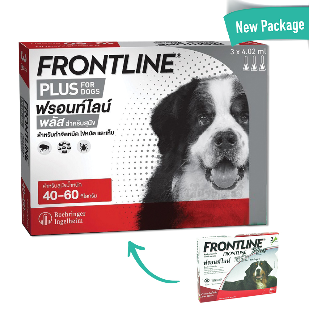 frontline-plus-for-dogs-sale-inforekomendasi