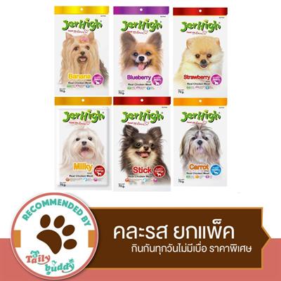 Jerhigh Stick Dog snack for small breed Mix  flavors (6 pouches/pac)
