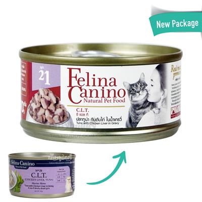 Felina Canino C.L.T. เฟลิน่า คานิโน่ อาหารเปียกสำหรับแมว รสไก่ ทูน่า ตับไก่ในน้ำเกรวี่ (70g) (NO.21)