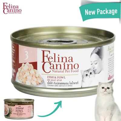Felina Canino FISH AND FOWL เฟลิน่า คานิโน่ อาหารเปียกสำหรับแมว รสเนื้อไก่ แซลมอลในน้ำเกรวี่ (70g)  (NO.3)
