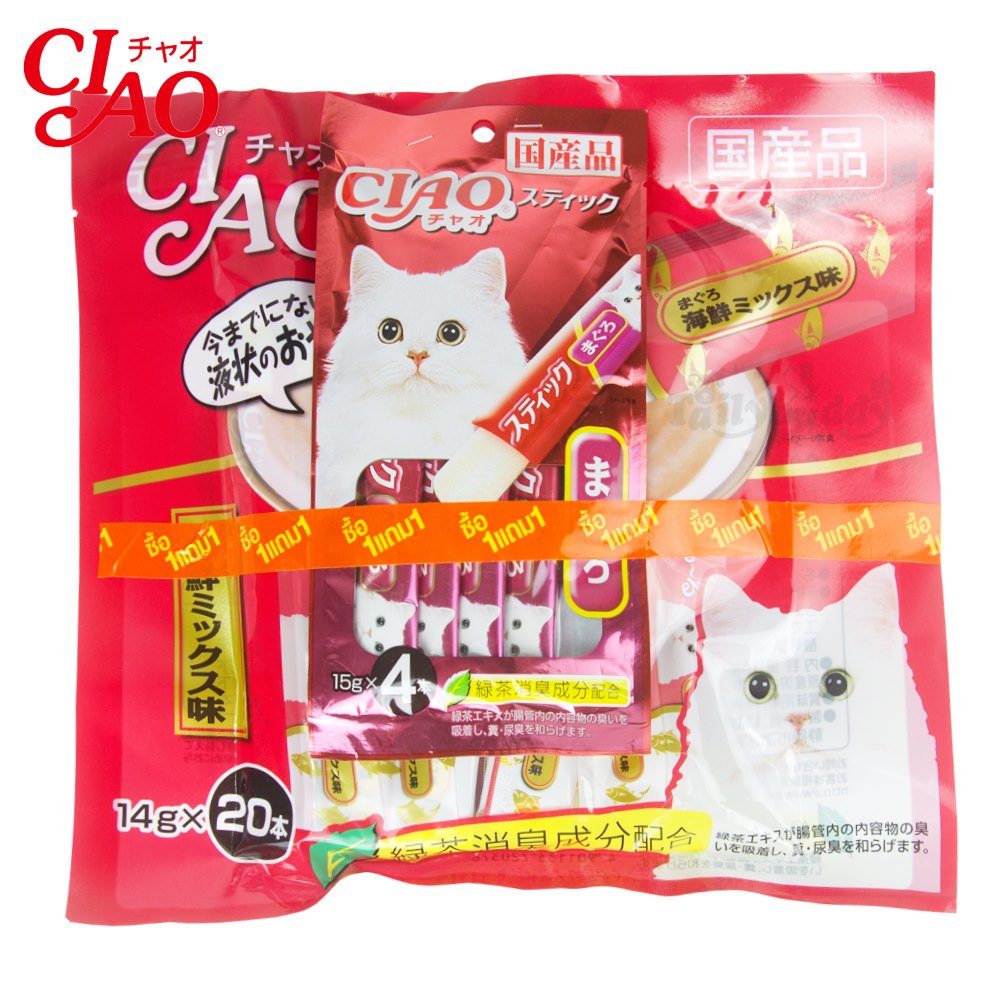 CIAO ชูหรุ ขนมแมวเลีย ปลาทูน่าเนื้อขาว 1 แพ็ค (20 ซอง) แถมฟรี แมวเลีย คละรส (SC-127)