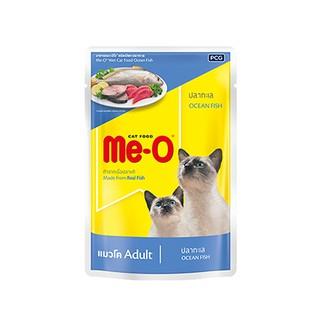 MeO มีโอ อาหารแมวชนิดเปียกสำหรับแมวทุกสายพันธุ์ ตั้งแต่หย่านมขึ้นไป สูตรปลาทะเล (80 g)