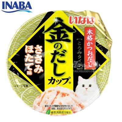 INABA อาหารเปียกแมว เนื้อสันในไก่รสหอยเชลล์ในน้ำเกรวี่ แบบถ้วย (70 กรัม) (IMC-146)