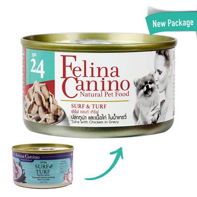 Felina Canino Surf & Turf เฟลิน่า คานิโน่ อาหารเปียกสำหรับสุนัข รส ทูน่า เนื้อไก่ในน้ำเกรวี่ (85g) (NO.24)