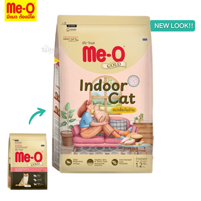 MeO อาหารแมวมีโอ โกลด์ แมวโตเลี้ยงในบ้าน ใช้สำหรับแมวอายุ 1 ปีขึ้นไป 1.2kg