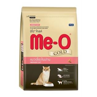 MeO อาหารแมวมีโอ โกลด์ แมวเโตลี้ยงในบ้าน ใช้สำหรับแมวอายุ 1 ปีขึ้นไป 1.2kg
