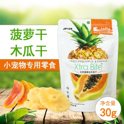 (EXP:19/12/2023) Jolly Xtra Bite Dried Pineapple & Papaya มะระกอและสับปะรด ขนมสำหรับกระต่าย ชินชิล่า แกสบี้ แฮมสเตอร์ หนูชนิดต่างๆ  (JP126)