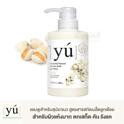 YU Oriental Natural Herbs Bath for Pets, Coix Seed Satin Soft Formula (400ml)