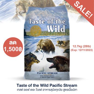 Taste of the Wild Pacific Stream - เทสต์ ออฟ เดอะ ไวลด์ อาหารสุนัขทุกวัย สูตรเนื้อปลา (2.27kg , 12.70kg)