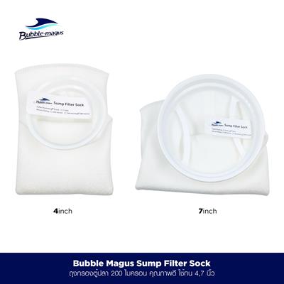 Bubble-Magus Sump Filter Sock ถุงกรองตู้ปลา ปากถุงเป็นพลาสติกแข็ง คุณภาพดี ใช้ทน ราคาไม่แพง (4นิ้ว, 7น้ิว)