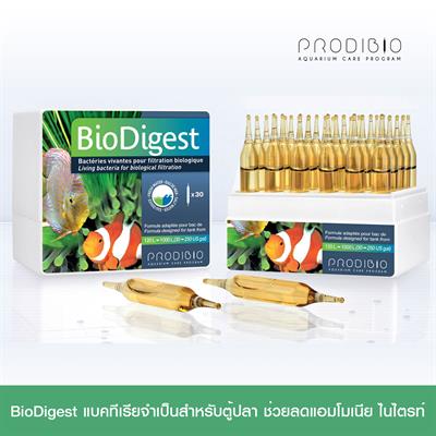 Prodibio BioDigest แบคทีเรียสำหรับตู้ปลา ช่วยลดแอมโมเนีย ไนเตรต (1กล่อง, 30หลอด)