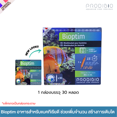 Prodibio Bioptim, provides the BioDigest bacteria with the micronutrients needed to optimally purify saltwater and improve water quality (1box, 30 vials)