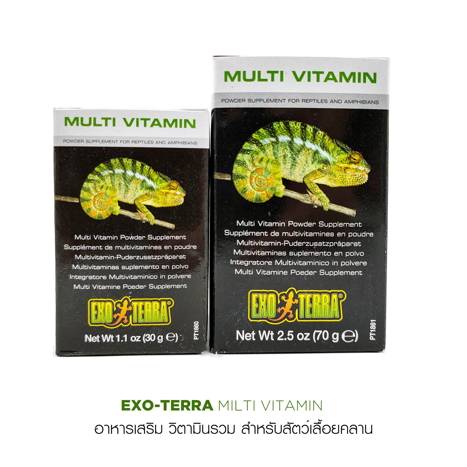 Exo Terra Multi Vitamin อาหารเสริม วิตามินรวม สำหรับสัตว์เลื้อนคลานและสัตว์ครึ่งบกครึ่งน้ำ  (30g, 70g)