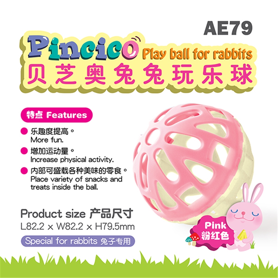 Alice Pincico ของเล่นกระต่าย ตระกร้อลูกบอลใส่อาหาร หญ้า หรือขนม สนุกเสริม IQ (สีชมพู) (AE79)