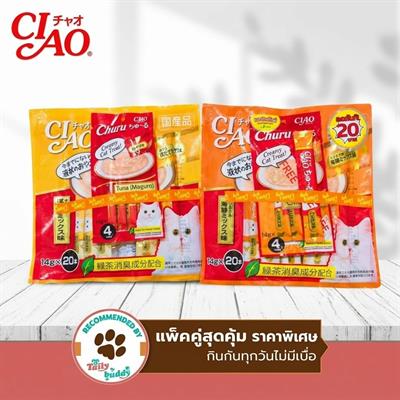 CIAO ชูหรุ ขนมแมวเลีย แพ็คคู่ สุดคุ้ม (40 ซอง) แถมขนมแมวเลีย คละรส (SC-128) + (SC-129)