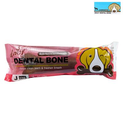 Daily Dental Bone กระดูกขัดฟันสุนัข  รสเนื้อ ขนาดจัมโบ้  ยับยั้งคราบแบคทีเรียและหินปูน (175g.)