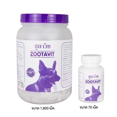 ซูตาวิท วิตามินอาหารเสริมแคลเซียมและวิตามินรวม สำหรับลูกสุนัขและสุนัขโต (70 เม็ด ,1600 เม็ด)