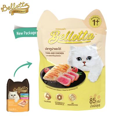เบลลอตต้า (Bellotta) อาหารเปียก สำหรับแมว รสปลาทูน่าและไก่ (85g)