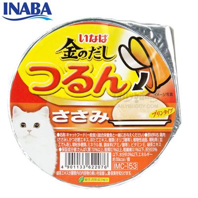 INABA อาหารเปียกแมว พุดดิ้งเนื้อเนียนนุ่ม รสเนื้อสันในไก่ เคี้ยวง่าย ย่อยง่าย (65g.) (IMC-153)