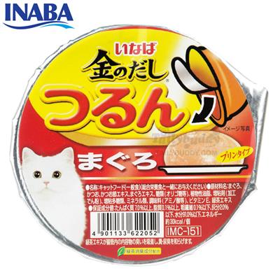 INABA อาหารเปียกแมว พุดดิ้งเนื้อเนียนนุ่ม รสทูน่า(เยนโลฟิน) เคี้ยวง่าย ย่อยง่าย (65g) (IMC-151)