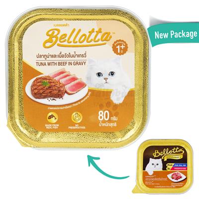 เบลลอตต้า  (Bellotta) อาหารเปียก สำหรับแมว รสปลาทูน่าและเนื้อวัวในน้ำเกรวี่ ขนาด 80 กรัม
