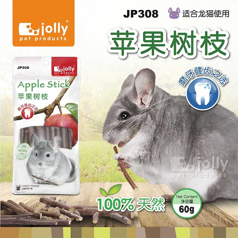Jolly Apple sticks กิ่งแอปเปิ้ล ขนมชินชิล่า, กระต่าย (60g.) (JP308)