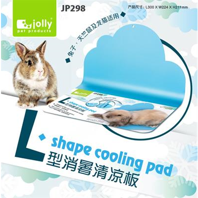 Jolly L Shape Cooling Pad แผ่นเย็นรูปตัวแอล ล็อกติดกรงได้ สำหรับ กระต่าย ชินชิล่า หนูแกสบี้ (JP298)