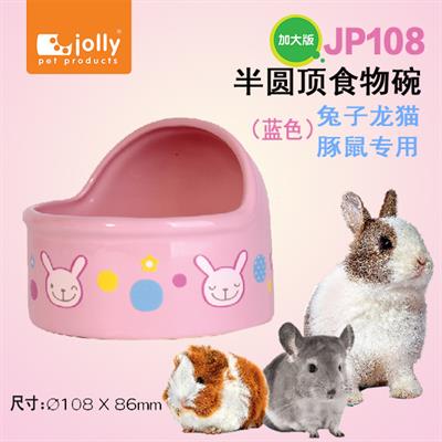 Jolly ชามเซรามิคโดม ใส่อาหารกระต่าย และสัตว์เลี้ยงขนาดเล็ก (สีชมพู) (JP108)