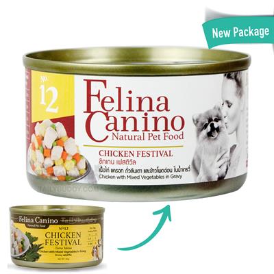Felina Canino Chicken Festival เฟลิน่า คานิโน่ อาหารเปียกสำหรับสุนัข รส ไก่ชิ้นกับผักในน้ำเกรวี่ (85g) (NO.12)