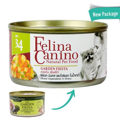 Felina Canino Garden Fiesta เฟลิน่า คานิโน่ อาหารเปียกสำหรับสุนัข รส ผักรวมในน้ำเกรวี่ (85g) (NO.34)