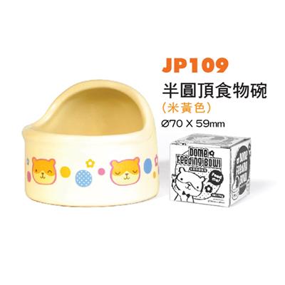 Jolly Dome feeding bow for hamster J109 (110g) (JP109)