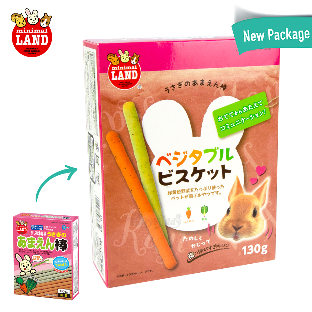 Marukan Vegetable stick biscuits for rabbits, chinchilla, sugar glider and other small animals (ML-309)