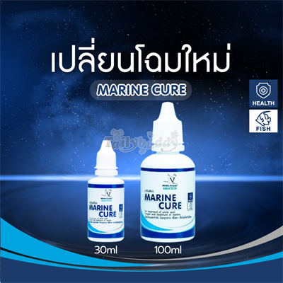 White Crane มารีนเคียว ผลิตภัณฑ์สำหรับป้องกันและรักษาโรคจุดขาว